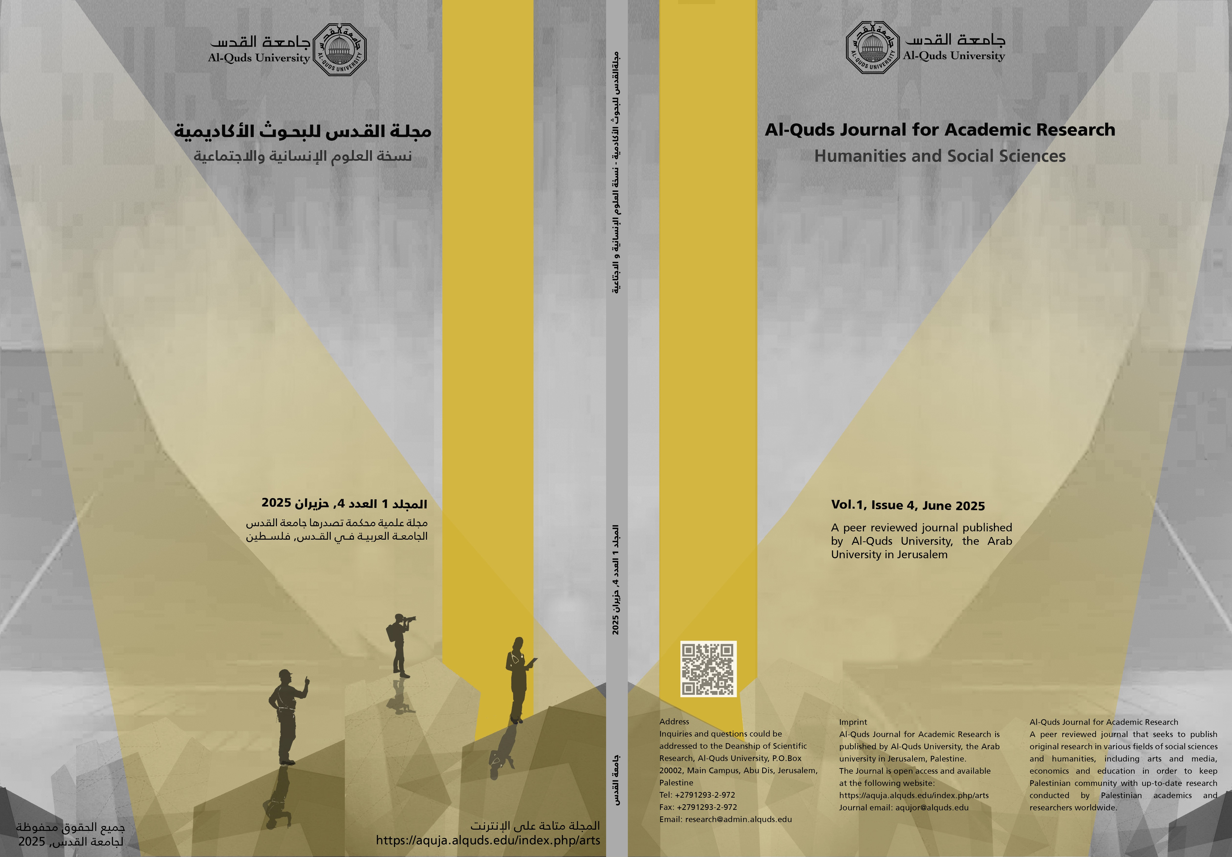 معاينة مجلد 1 عدد 4 (2025): مجلة القدس للبحوث الأكاديمية- نسخة العلوم الإنسانية والاجتماعية